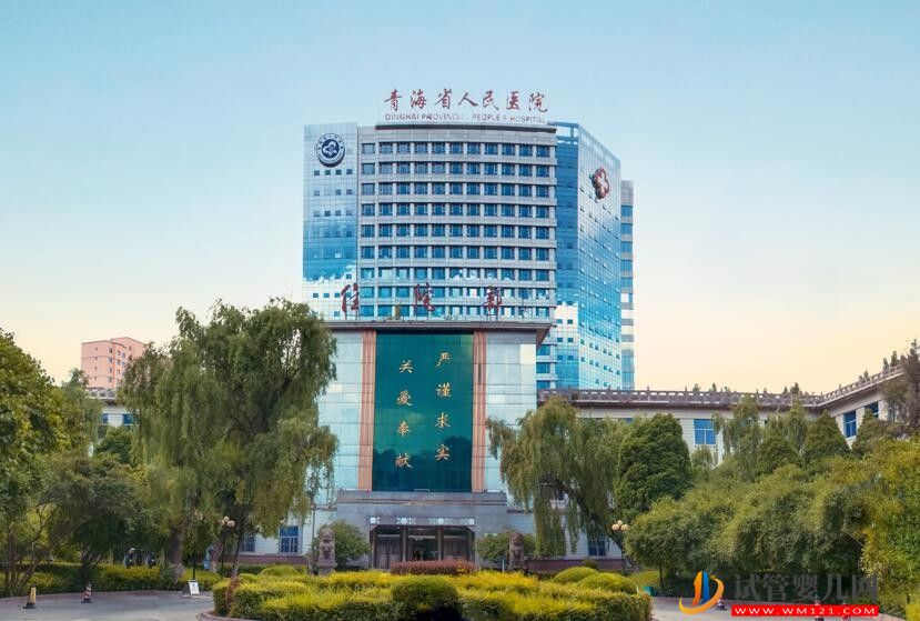 果洛有沒有做二代試管嬰兒的醫院？(圖1)