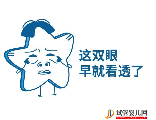 床就“熄火”，是不愛了還是性冷淡？華西醫生揭秘真相(圖2)