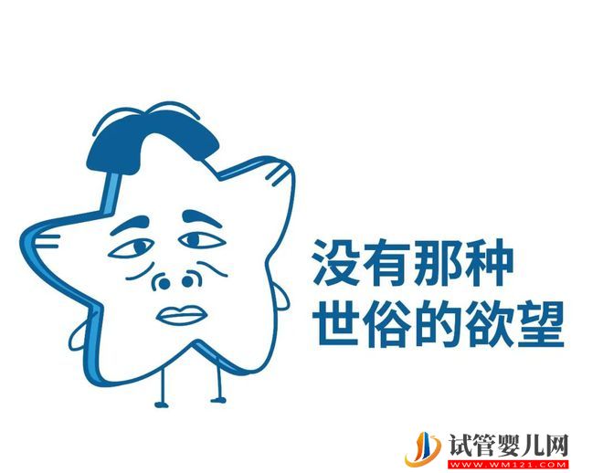 床就“熄火”，是不愛了還是性冷淡？華西醫生揭秘真相(圖3)