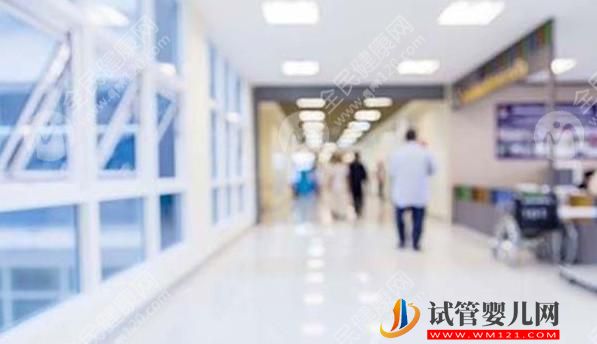 老撾試管嬰兒成功率怎么樣?(圖1)