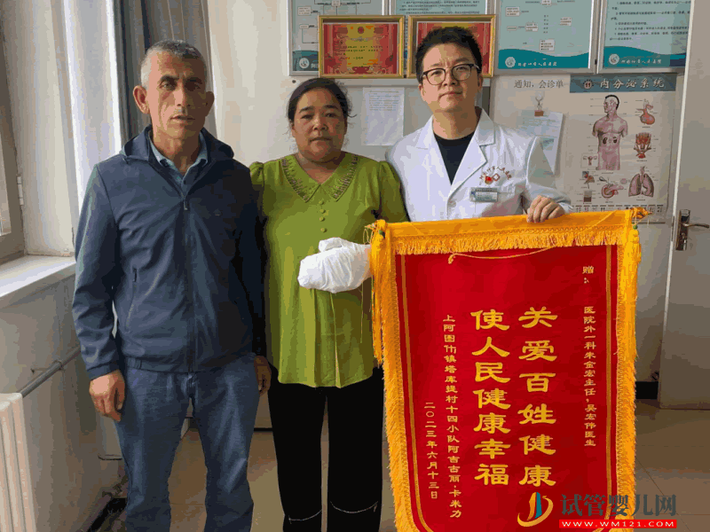 昆山攜手阿圖什 醫療援疆結碩果(圖6)