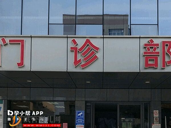 內蒙古高人氣生殖科推薦，前兩家均可開展三代試管嬰兒(圖2)