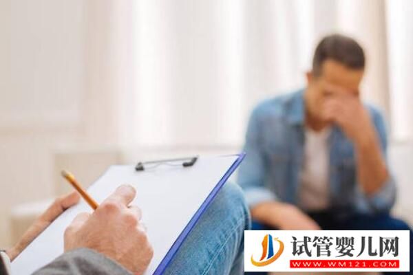 不孕不育檢查什么項目？這5項是揪出“真兇”的關鍵！(圖2)