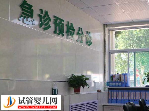 舟山供卵試管嬰兒怎么收費？檢查+胚胎培育和手術共計4萬(圖2)