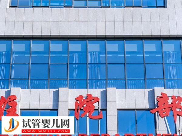 濮陽試管嬰兒花費怎么算？年齡不同成本不同(圖1)