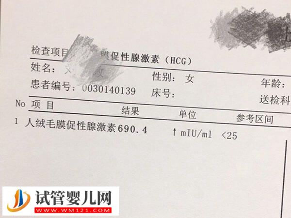 衡陽私立醫(yī)院助孕消費清單分享，三代價格比一代多一倍(圖1)