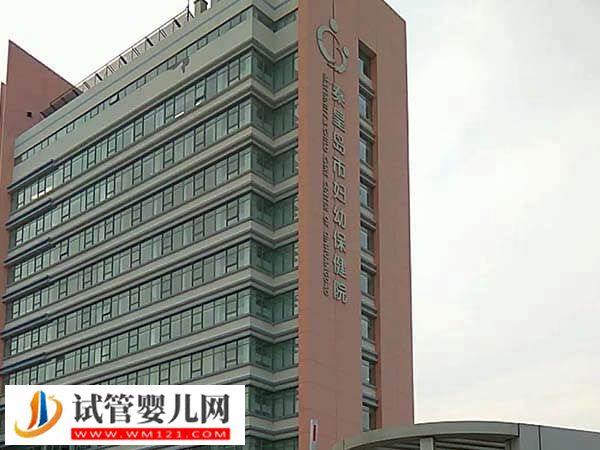 秦皇島婦幼二代試管嬰兒怎么樣？附受精成功率分析(圖1)