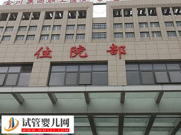 柳州市婦幼助孕生孩子怎么選大夫？看擅長專業(yè)(圖2)