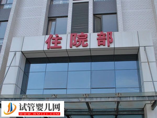 紹興市婦幼試管嬰兒懷孕率高嗎？看患者年齡(圖2)