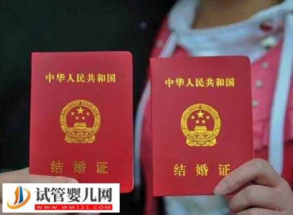 內蒙古包鋼醫院冷凍卵子有條件！提供結婚證是首要(圖1)