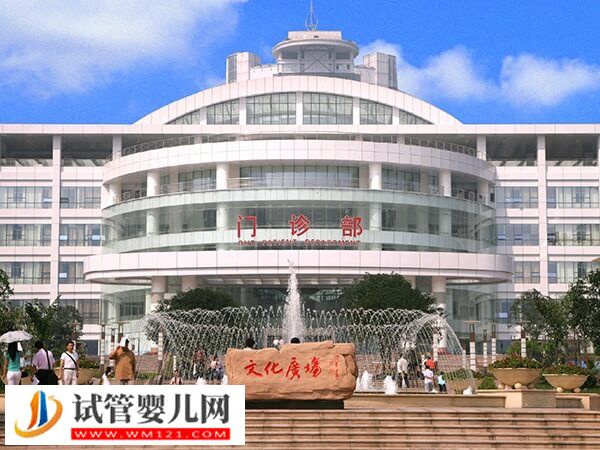 陸軍軍醫大學第一附屬醫院試管嬰兒哪個醫生好(圖1)