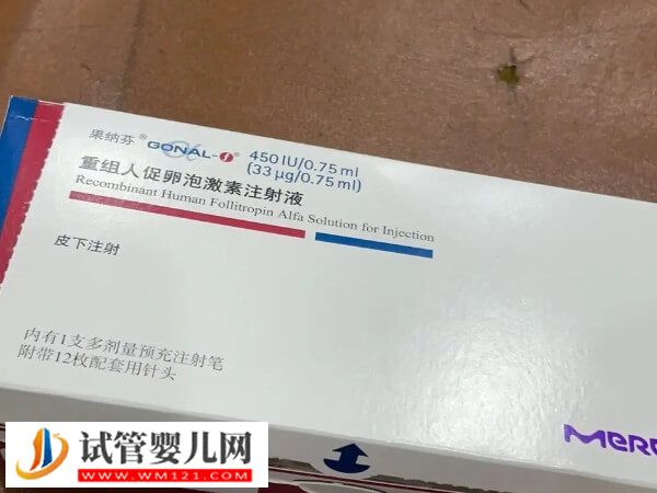 試管嬰兒一代長方案促排期流程詳解，這些注意事項要早知(圖2)