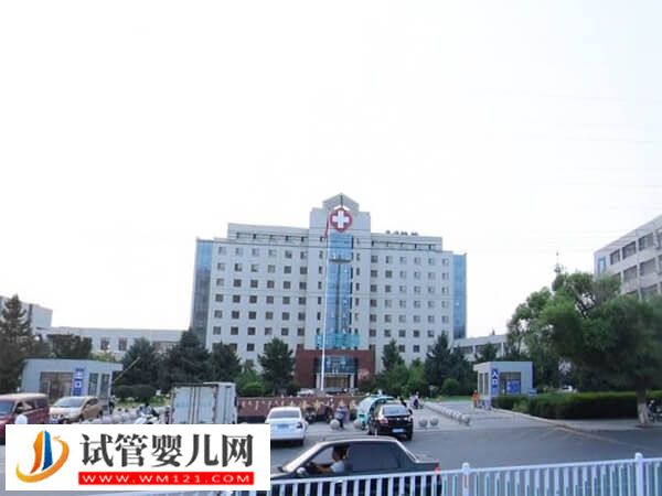 內蒙古8家試管嬰兒醫院排名(圖4)