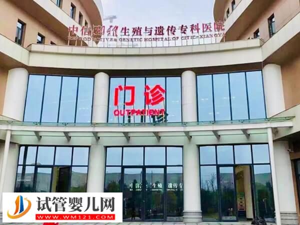 長沙知名三代試管嬰兒醫院推薦，開福區這家助孕率接近75%！(圖1)