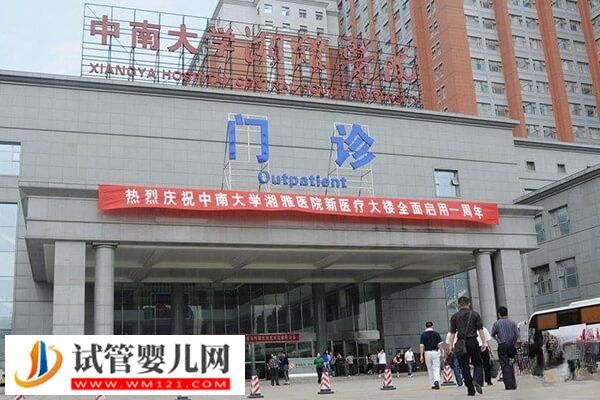 長沙知名三代試管嬰兒醫院推薦，開福區這家助孕率接近75%！(圖2)