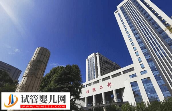 西安三代試管嬰兒機構大盤點，讀完清楚新城區是否有3家！(圖2)