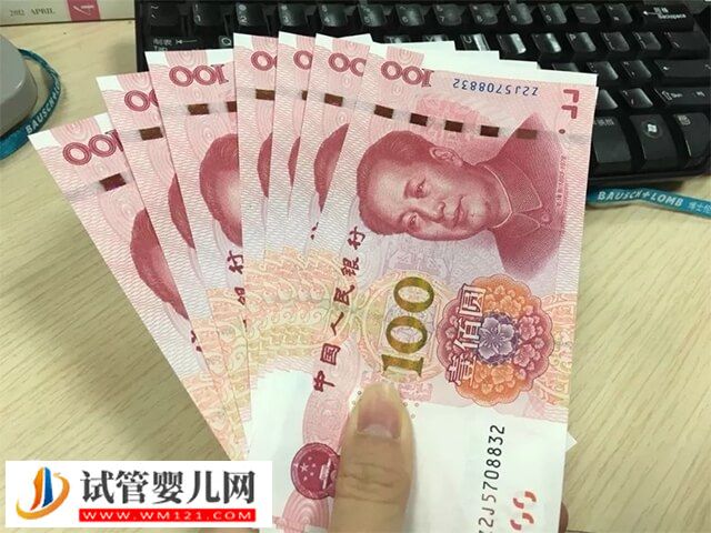 太原一二三代試管嬰兒花費說明：選擇二代試管4萬元起步！(圖1)