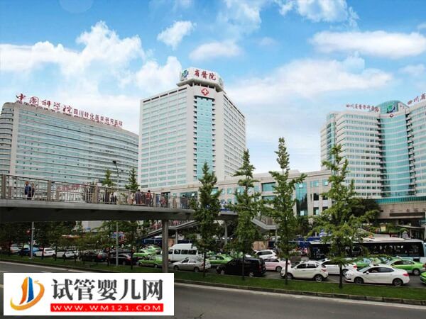 成都靠譜三代試管嬰兒機構集合，新增這2家助孕率不低！(圖1)