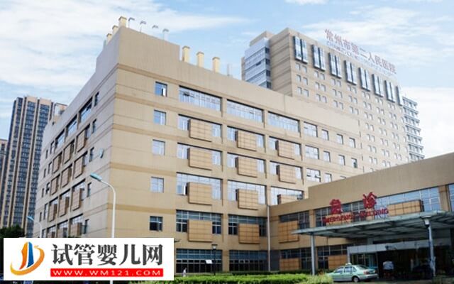 常州供卵試管嬰兒價格揭秘，附3個影響因素！(圖2)