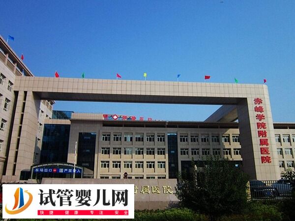 赤峰三代試管嬰兒基本花費解讀，培育胚胎少不了這個數！(圖2)