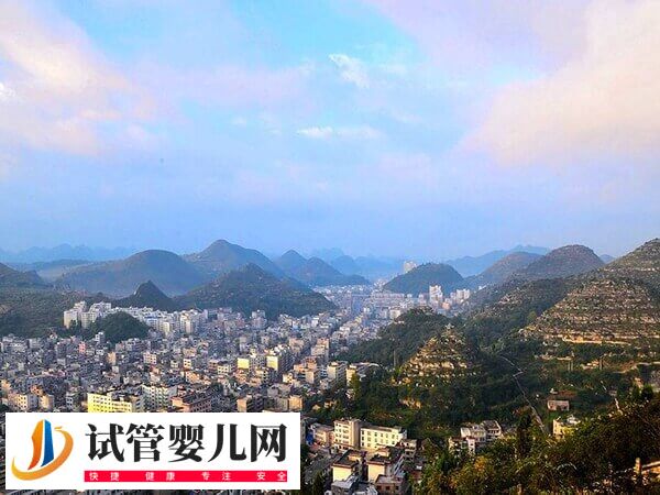 安順不孕不育醫院哪個好(圖1)