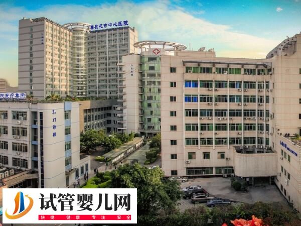 攀枝花婦幼和中心醫院對比(圖2)