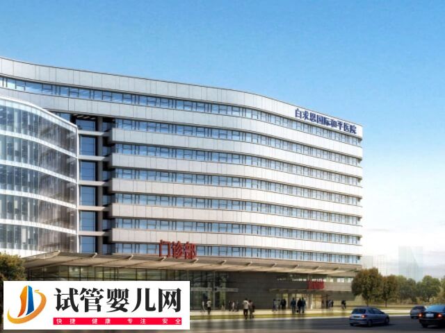 石家莊980醫院做試管哪個醫生好(圖1)