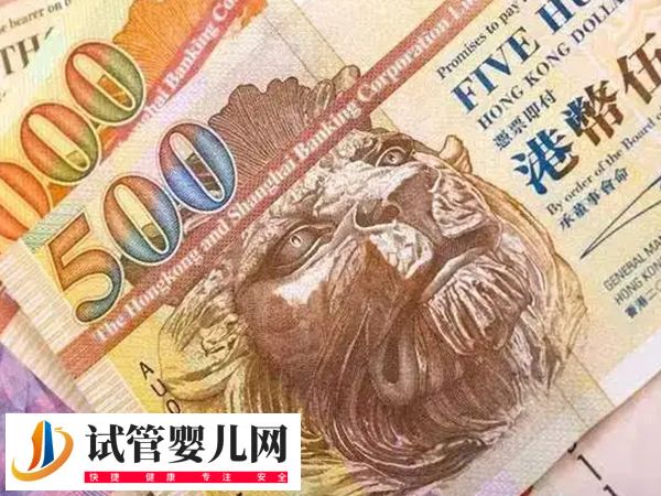 前往北京做試管還是天津比較好(圖3)