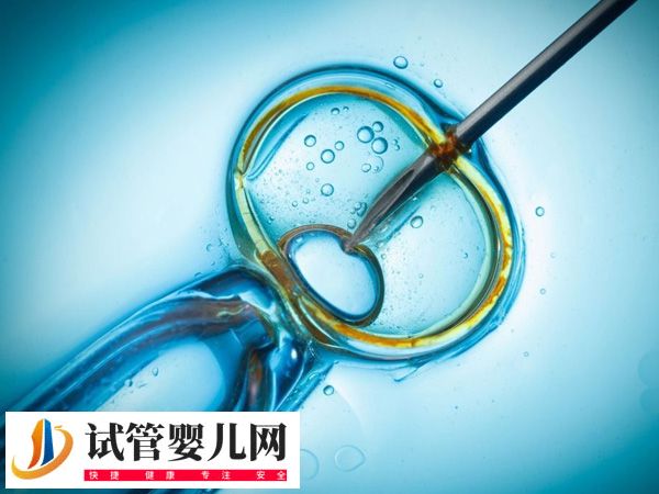 長沙第三代試管嬰兒費用大概多少(圖2)