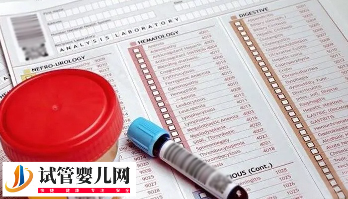 上海做試管嬰兒要多少錢一次？試管費用攻略(圖2)