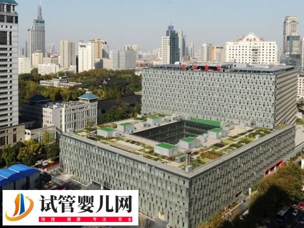 南京鼓樓做試管成功率多高(圖1) 南京鼓樓做試管成功率多高(圖1)