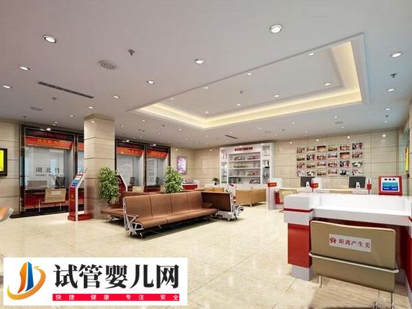 北京朝陽醫院試管費用能不能報銷(圖2)