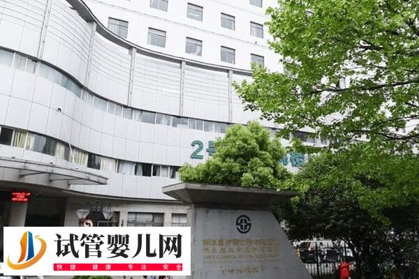 黃石中心醫院生殖科哪個醫生好(圖2)