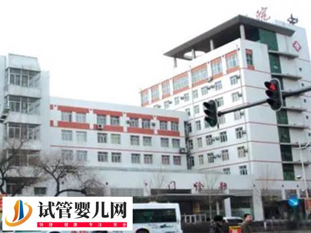 哈爾濱紅十字醫院試管嬰兒費用多少(圖1)