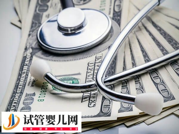 蘇大附二院試管嬰兒價格多少(圖2) 蘇大附二院試管嬰兒價格多少(圖2)