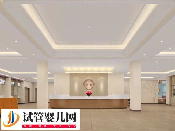 中信湘雅和上海集愛生殖技術(shù)對比，哪個試管助孕效果好？(圖1)